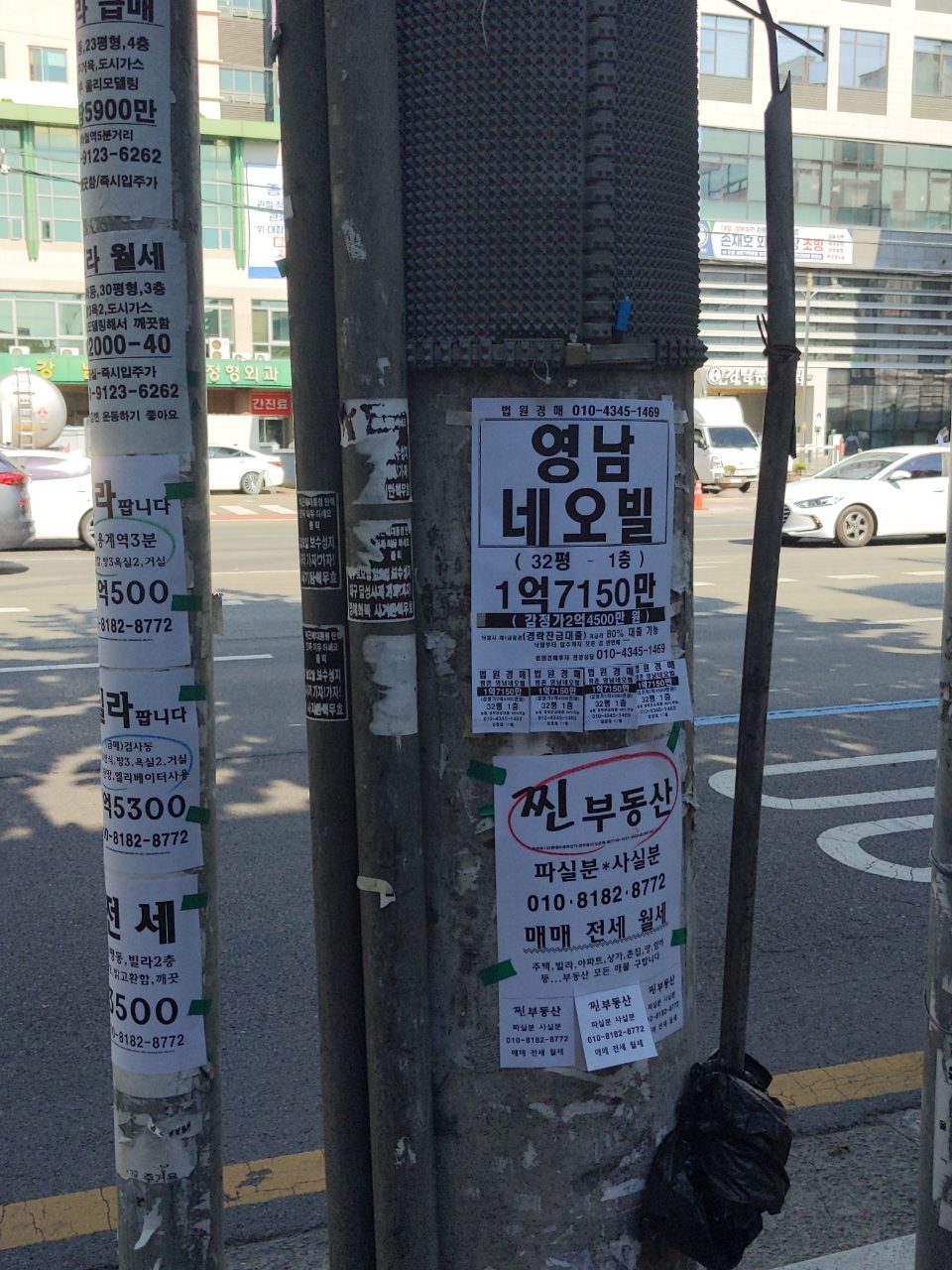 가로등지주 변형