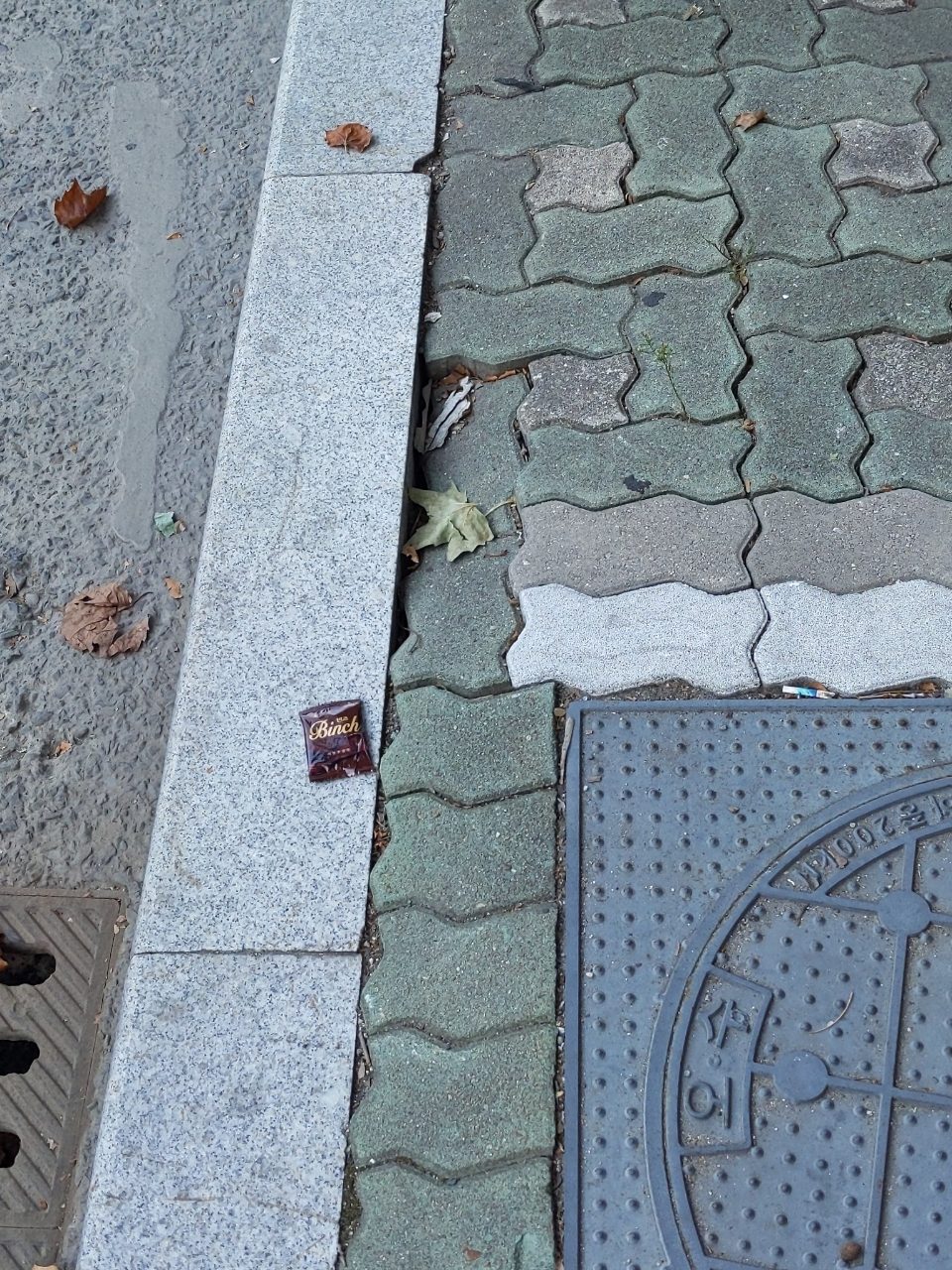 보도블록 균열