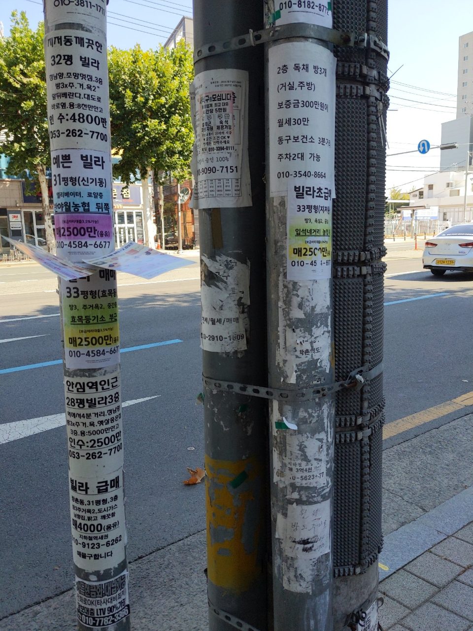 가로등 변형