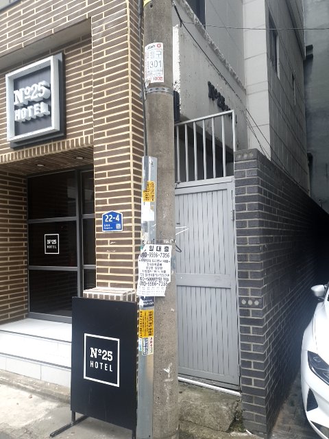 맨홀 뚜껑 이탈·단차