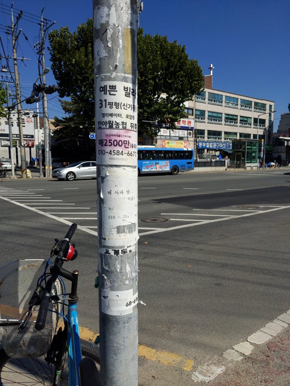 가로등지주 변형