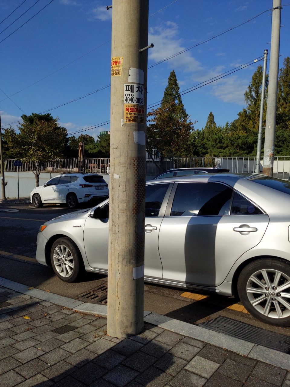 가로등지주 균열