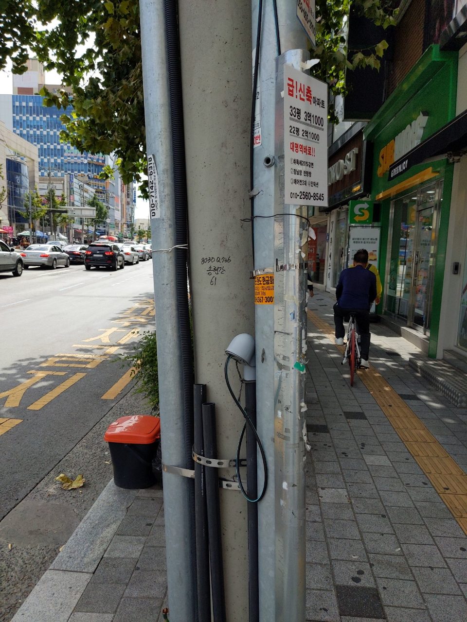 가로등 이상 없음