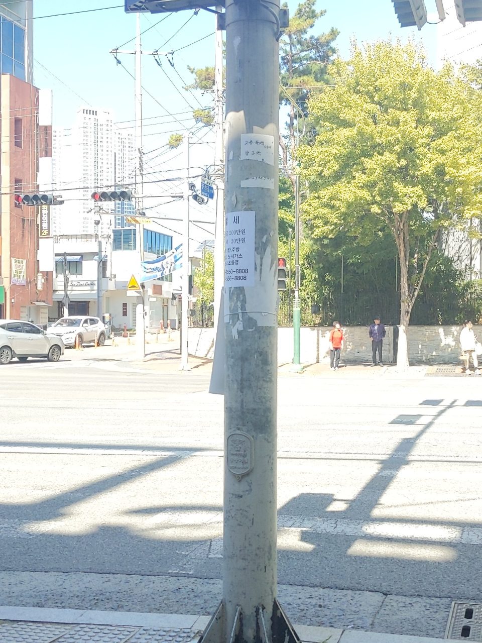 가로등지주 변형