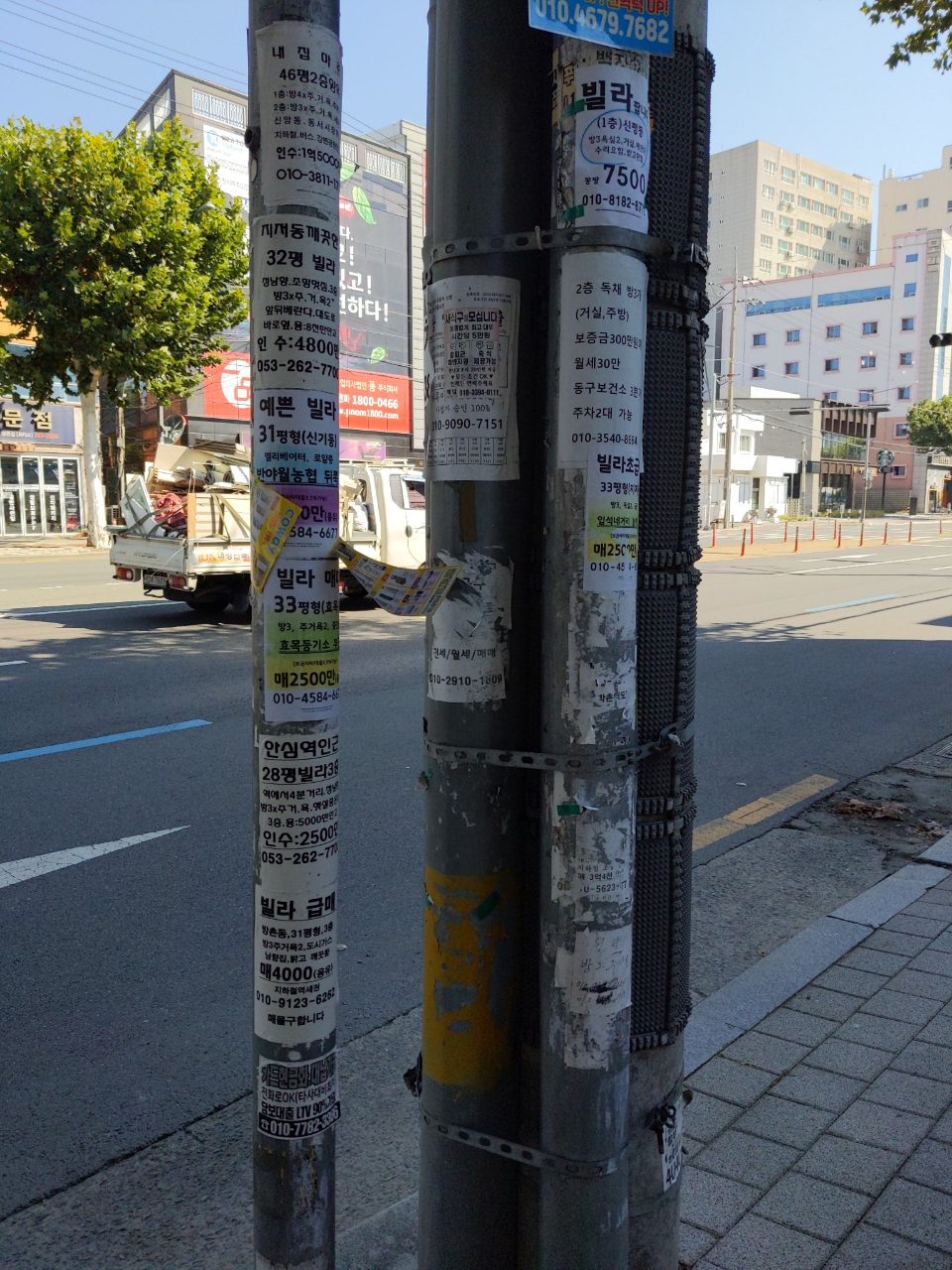 가로등 변형