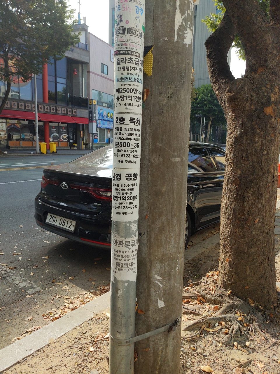 가로등 이상 없음