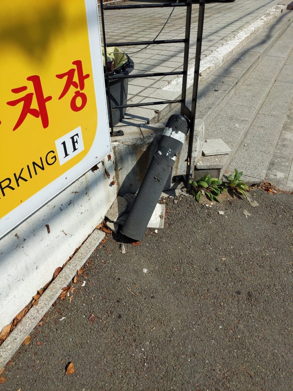 시선유도봉 구조물 파손