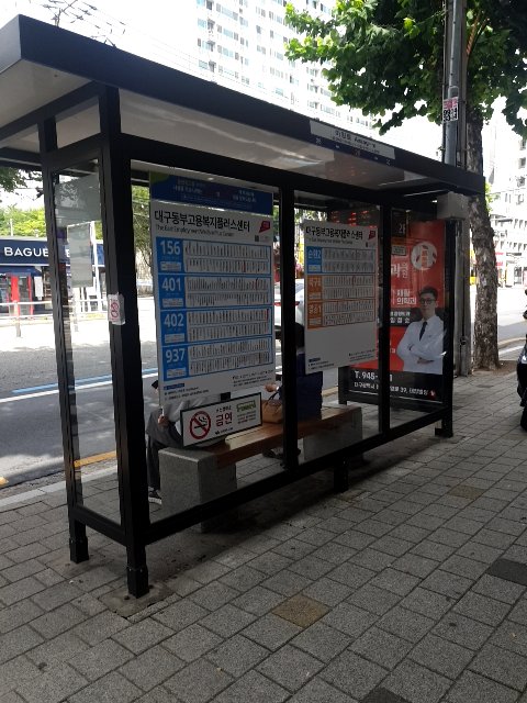 도로 표지판 훼손