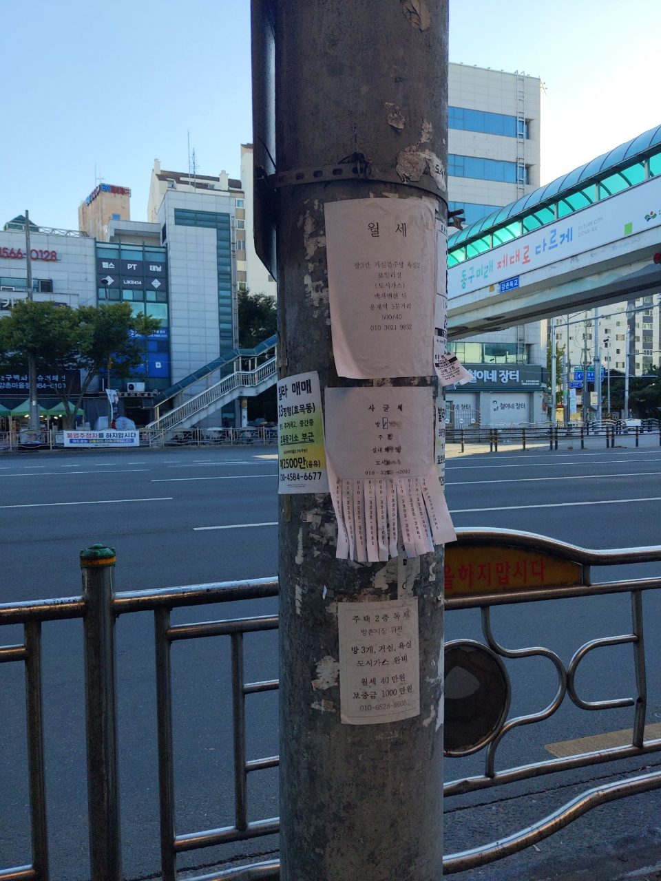 가로등지주 변형
