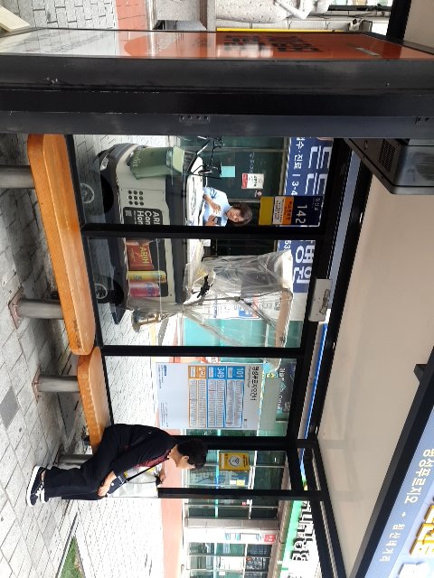 도로 노면 파손(포트홀)