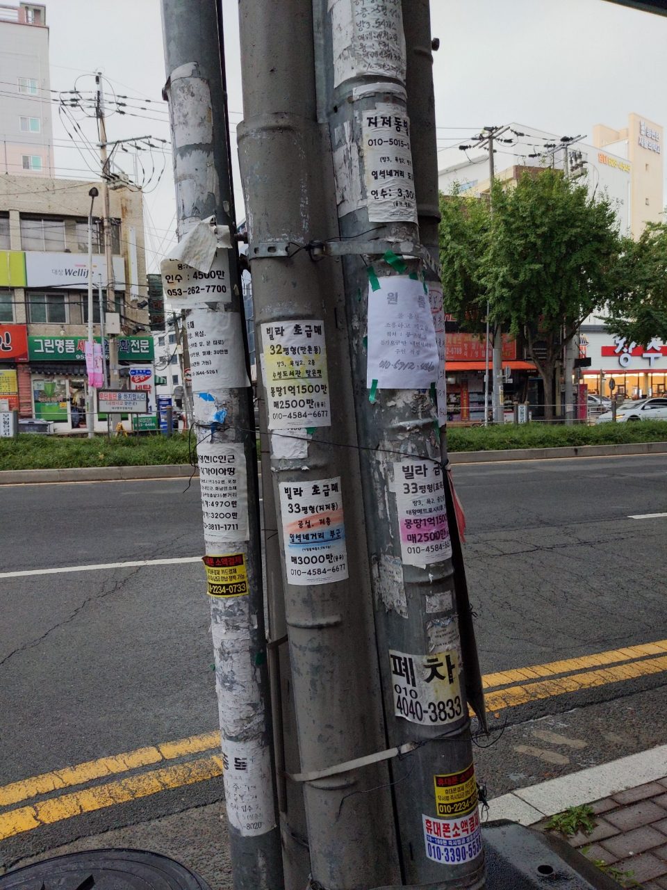가로등지주 이상 없음