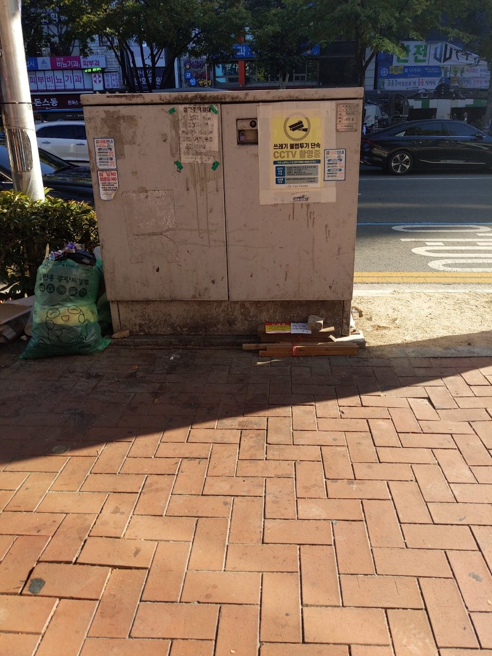 신호제어기 변형