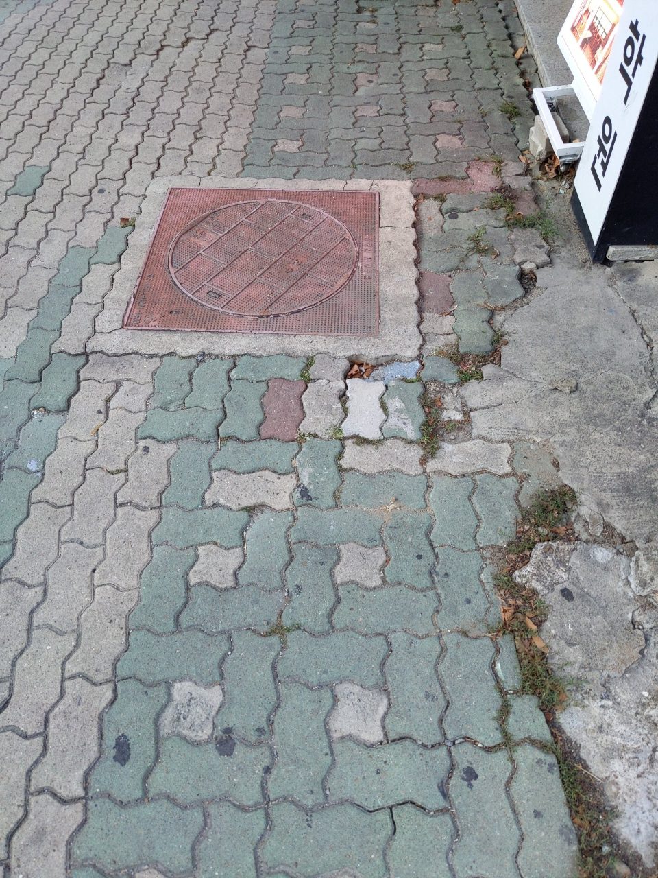 보도블록 구조물 파손