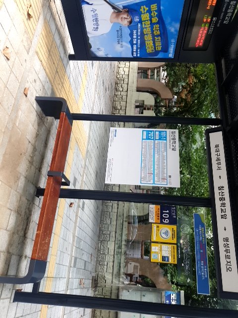 도로 노면 파손(포트홀)