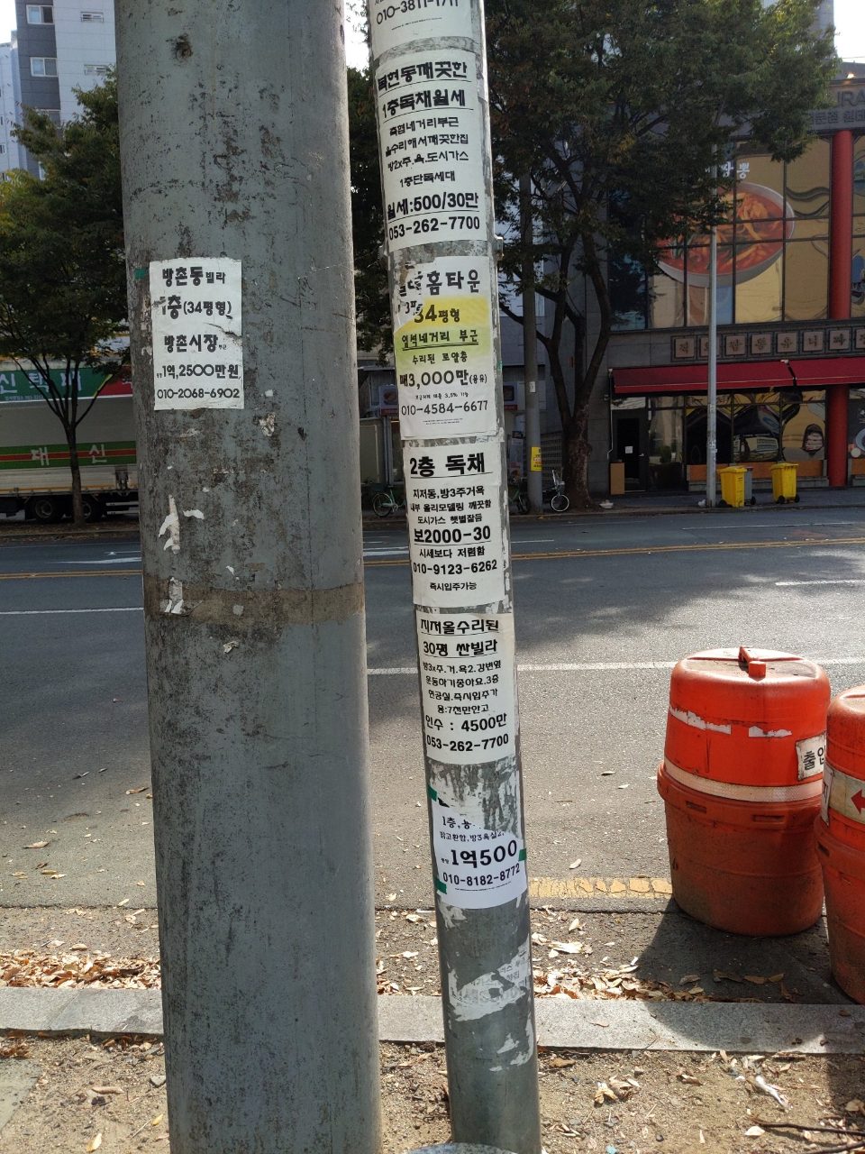 가로등지주 변형