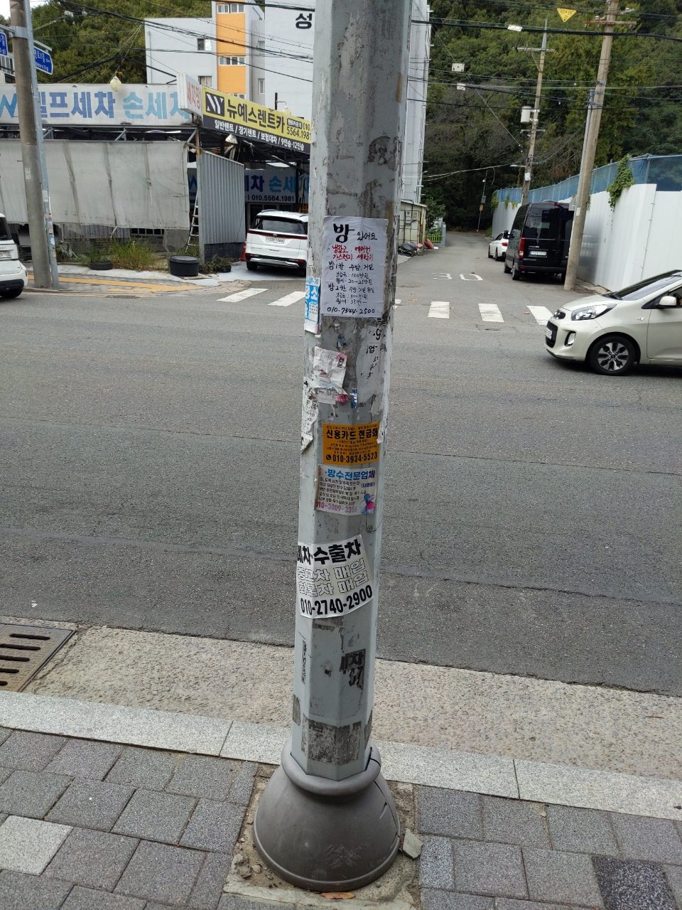 가로등 변형