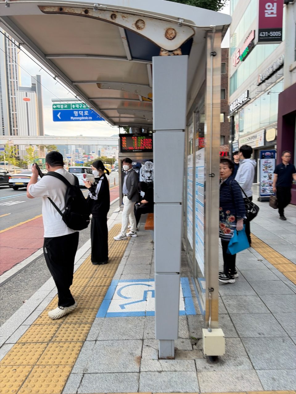 보도블록 부식