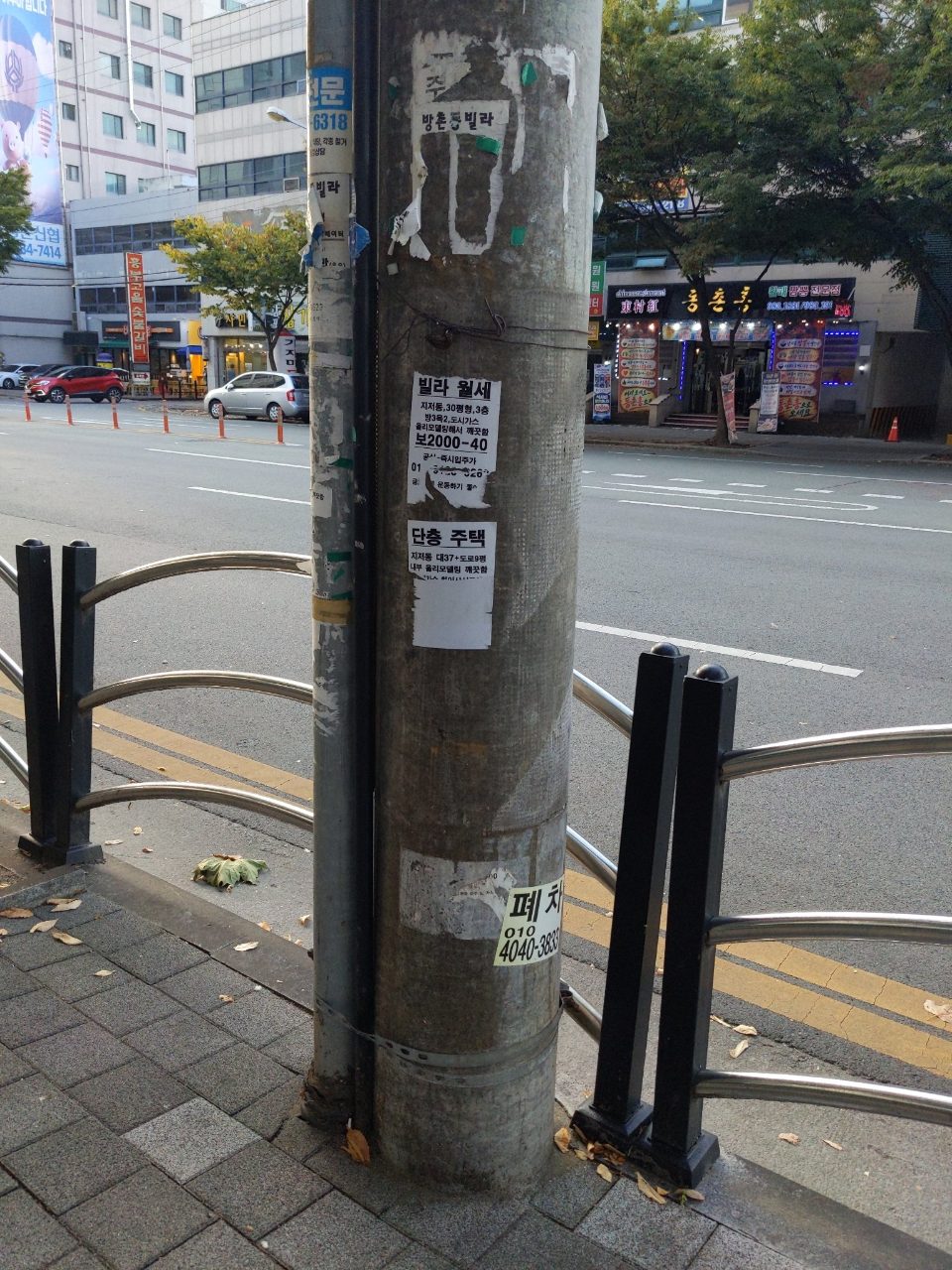 가로등지주 변형