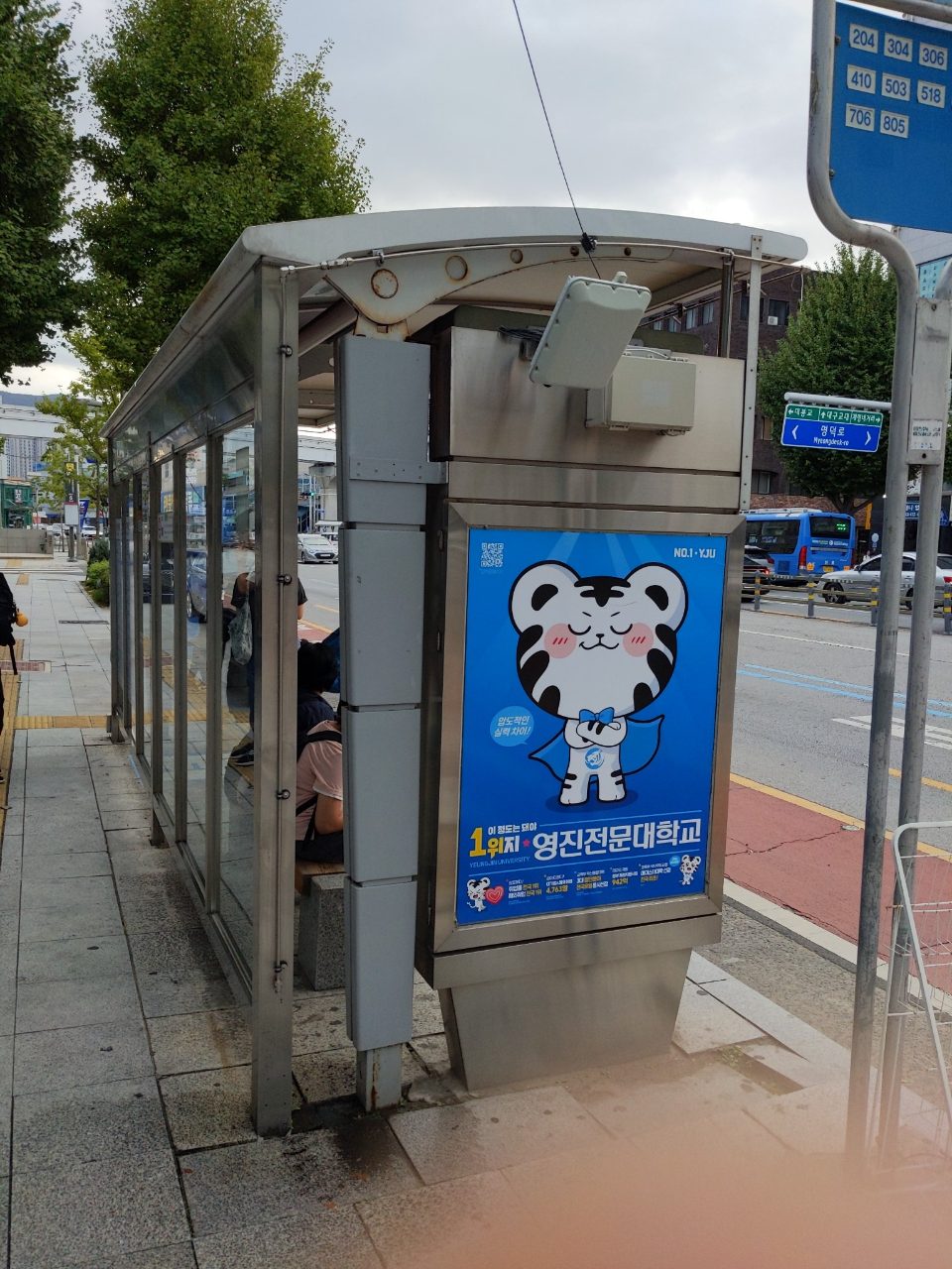 보도블록 이상 없음