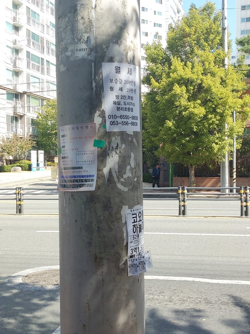 가로등지주 이상 없음