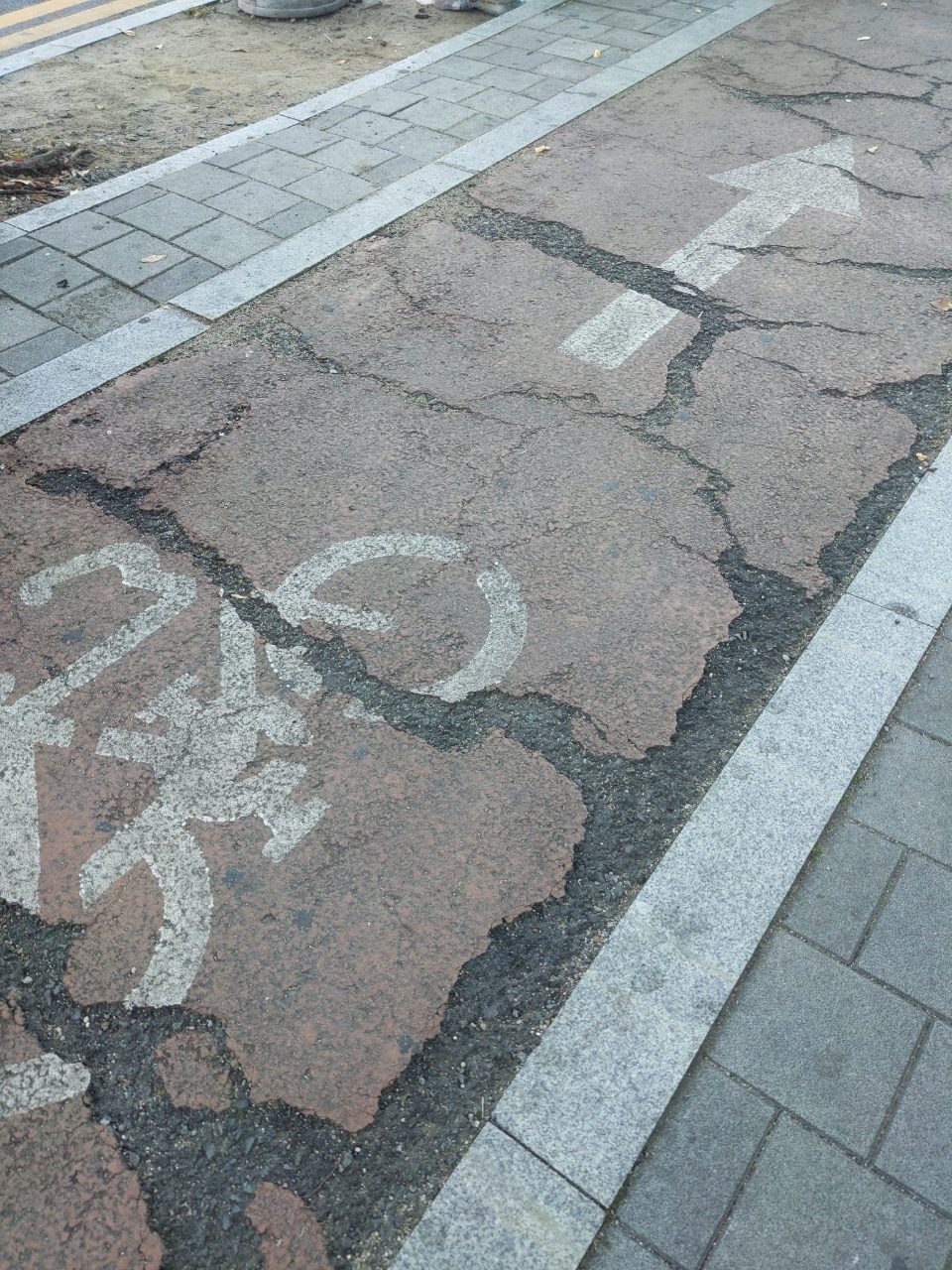 도로 균열