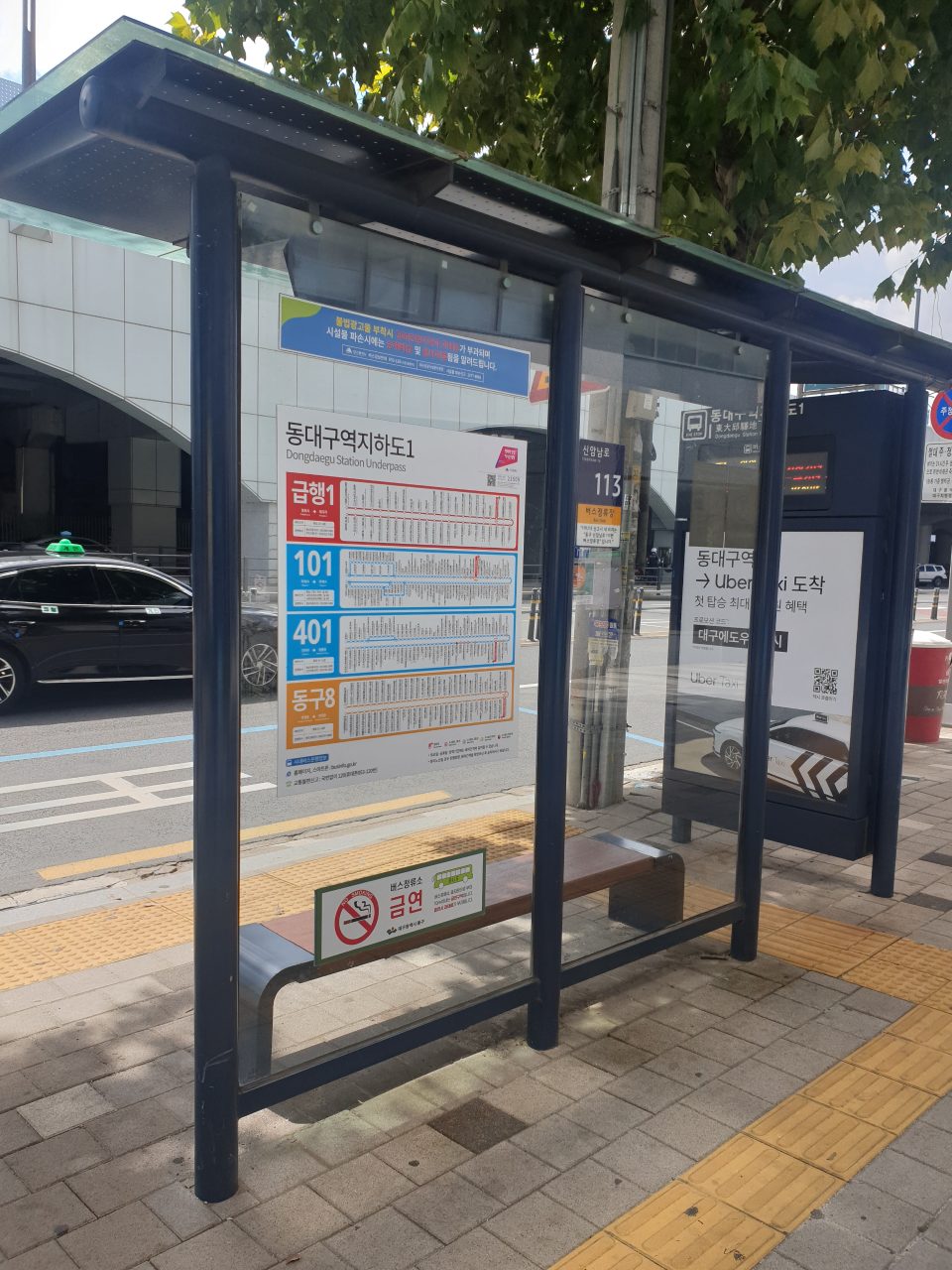 안전펜스 휘어짐·이탈
