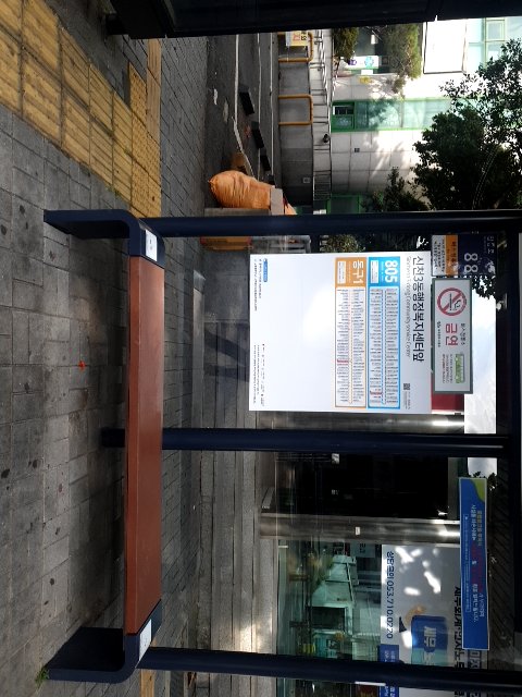 버스정류장 구조물 파손