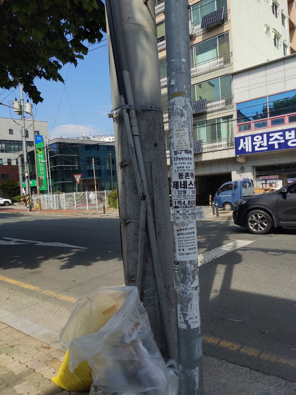 가로등 변형