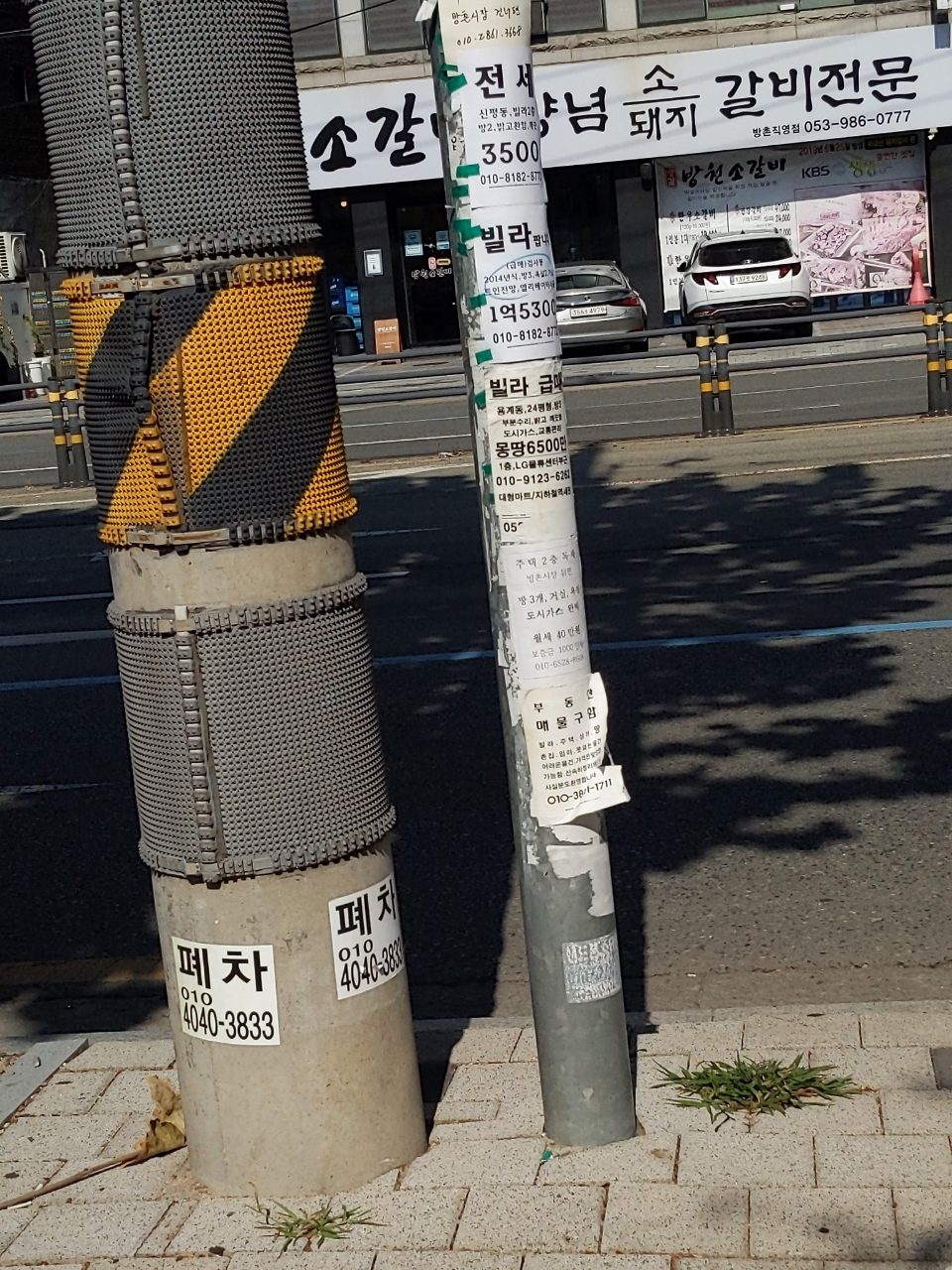 가로등 변형