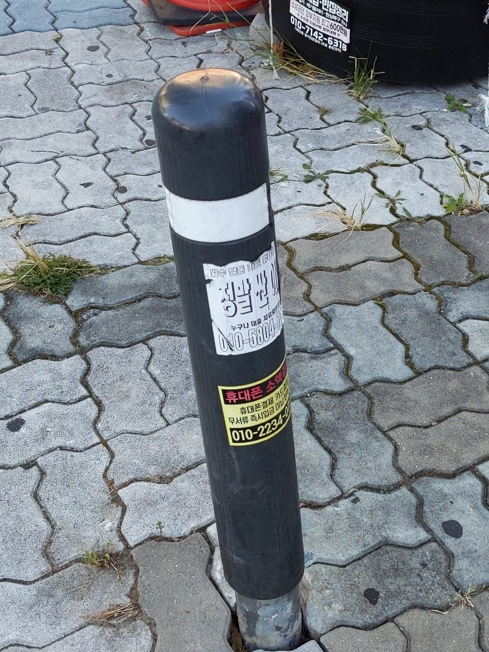 볼라드 구조물 파손