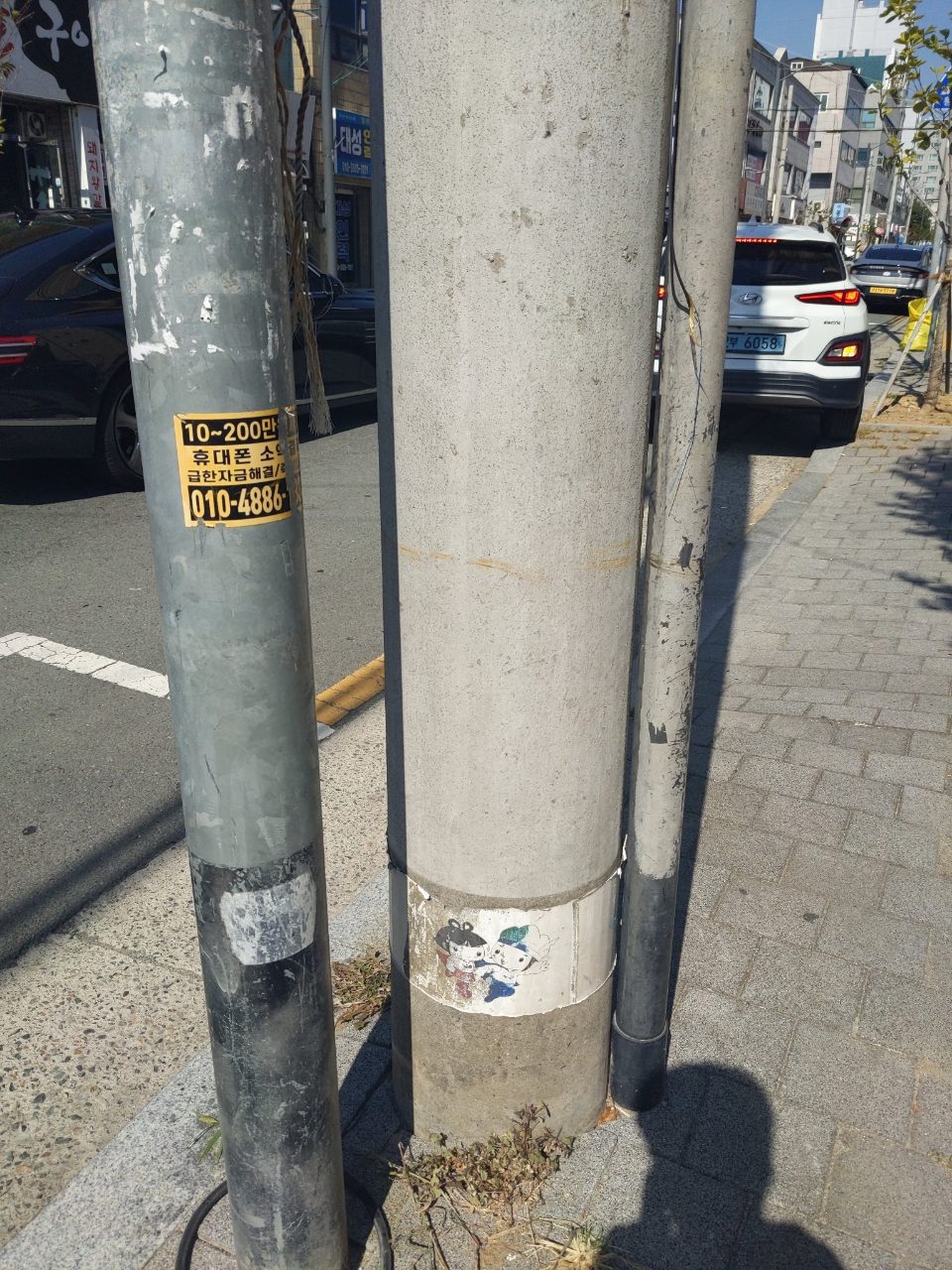 가로등 변형