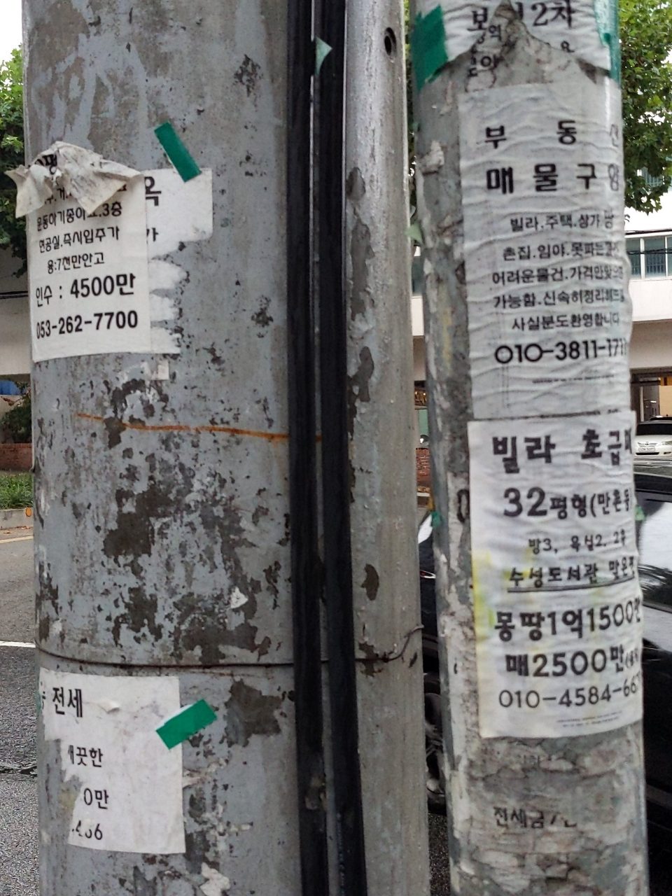 가로등지주 변형