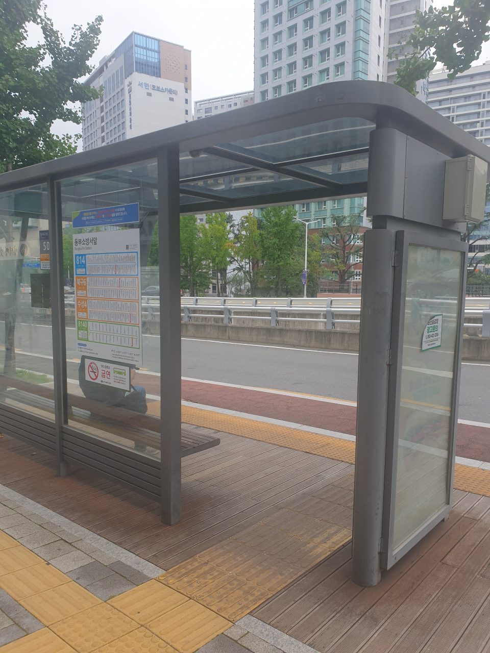 도로 노면 파손(포트홀)