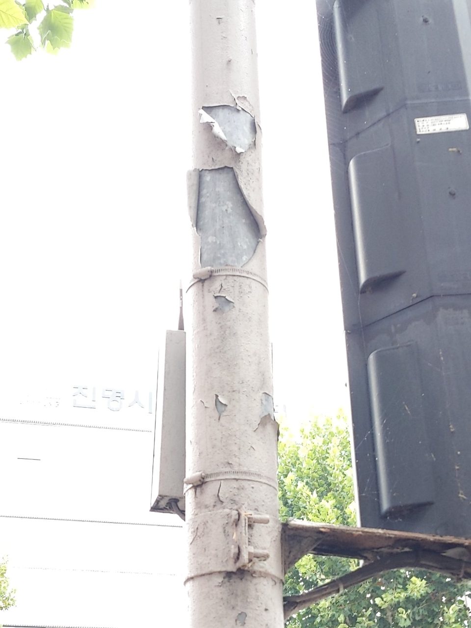 가로등 변형