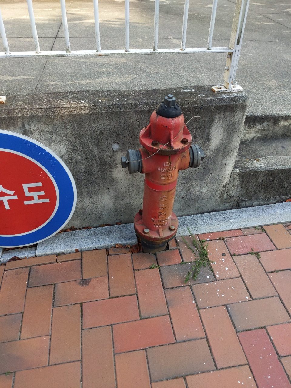 소화전 부식