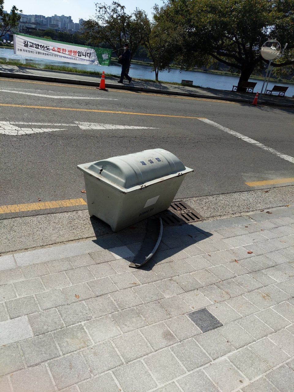 도로 기울어짐
