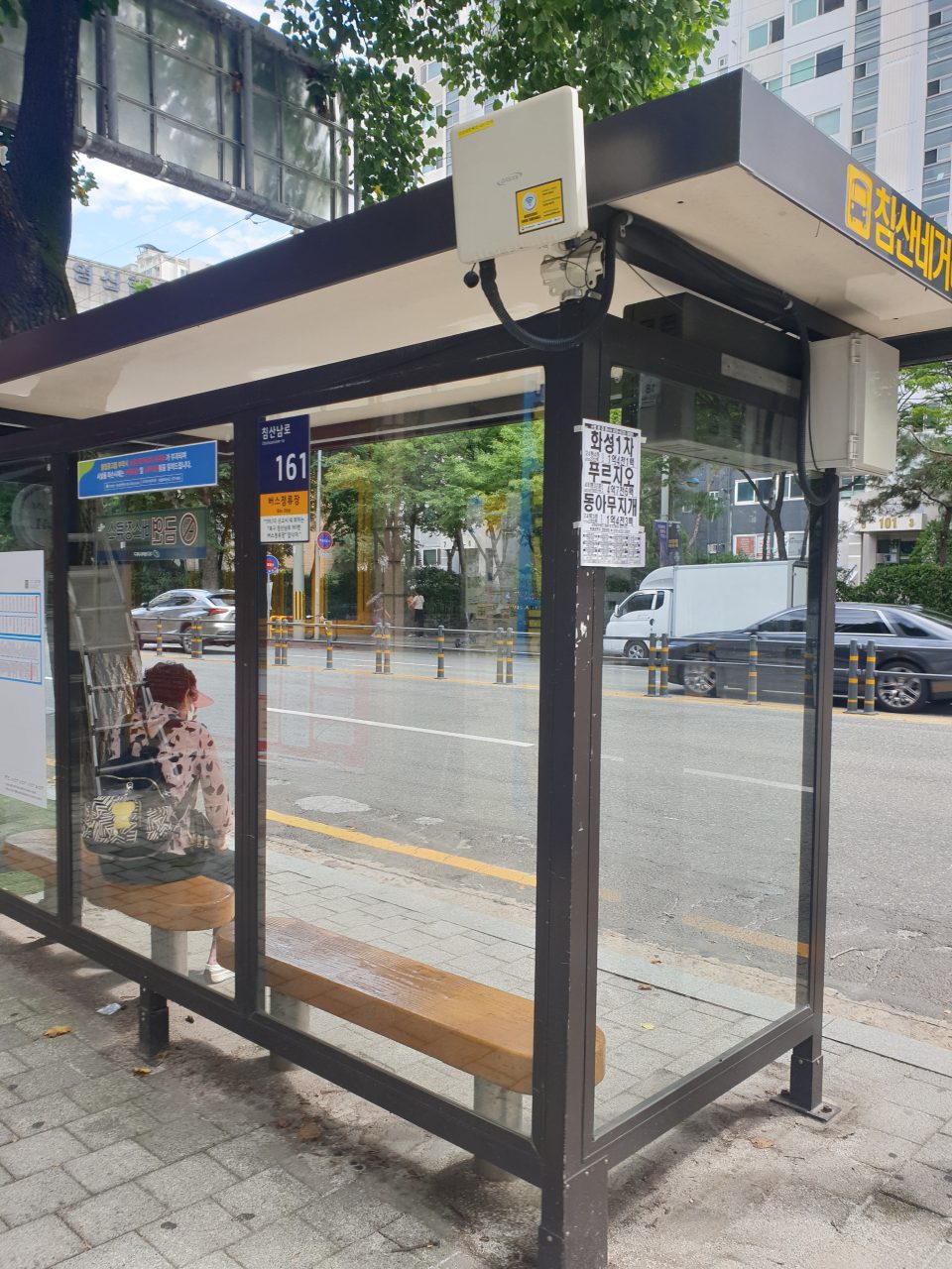 맨홀 뚜껑 이탈·단차