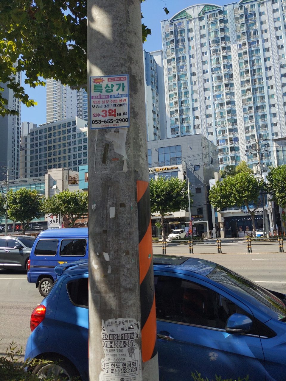 가로등 변형