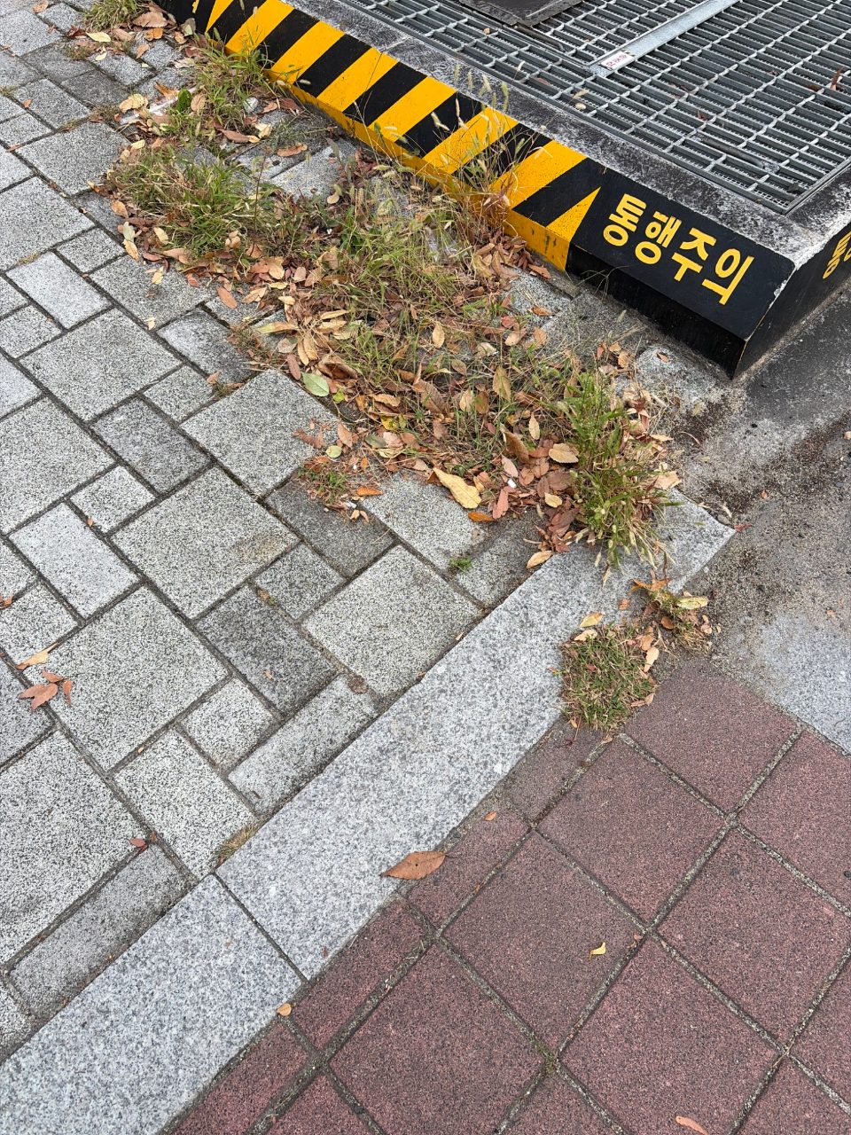 주차블록 장애물