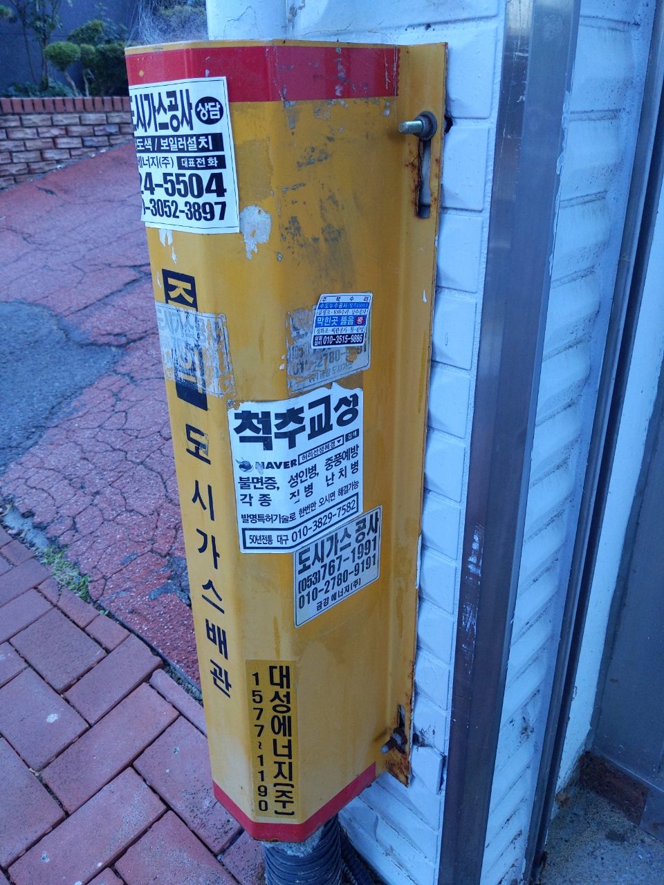볼라드 부식