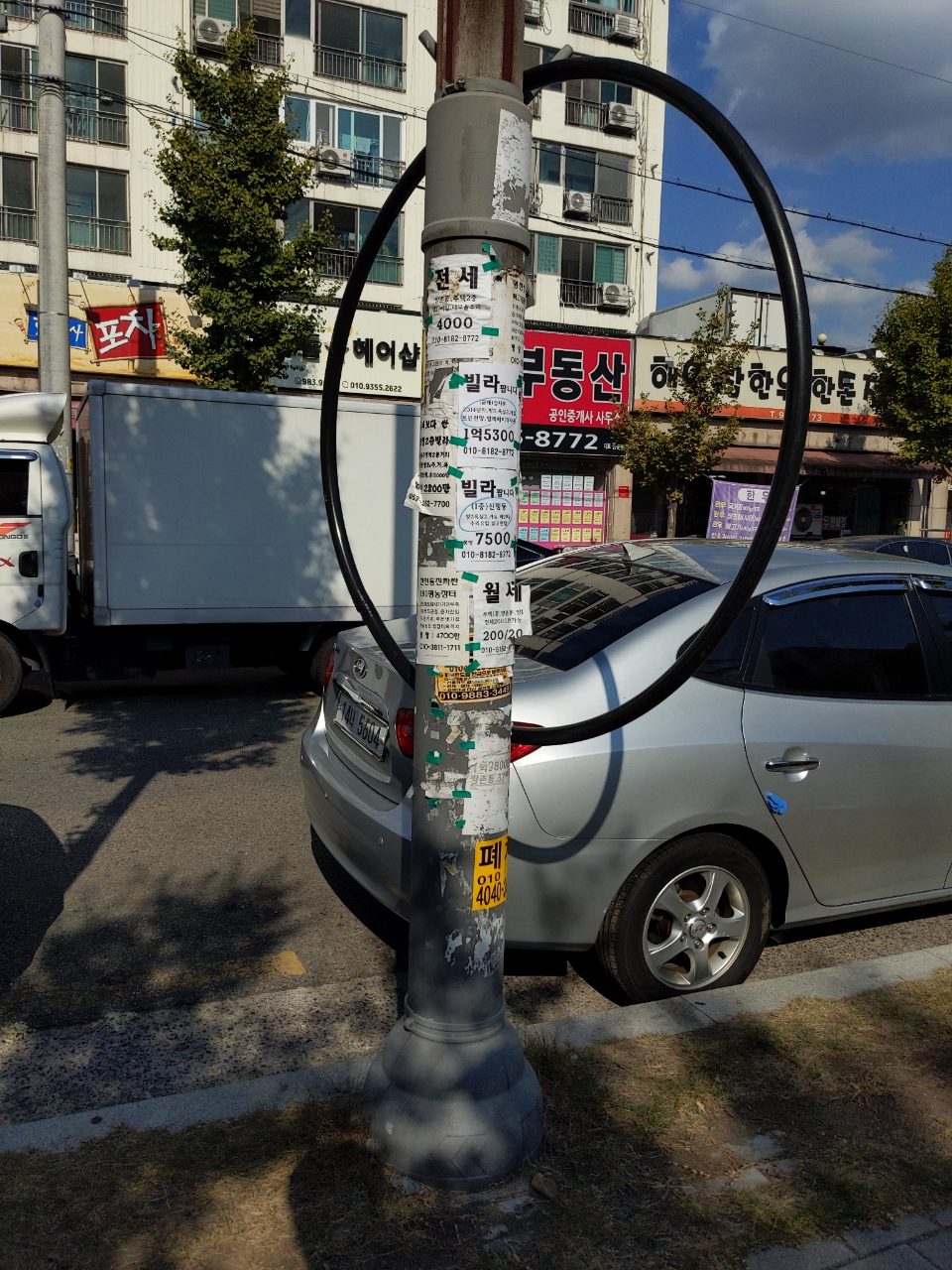 가로등 변형