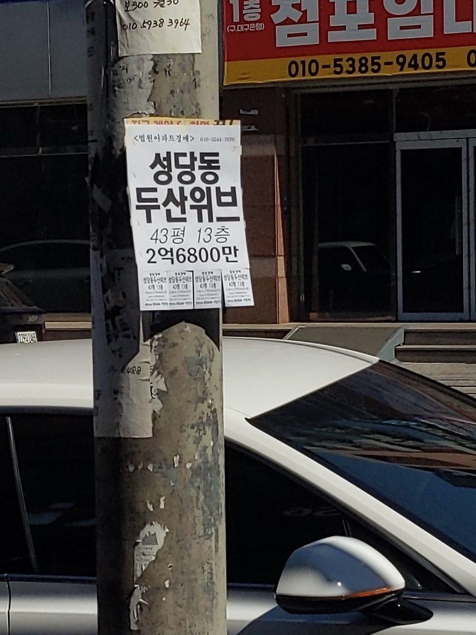 가로등지주 부식