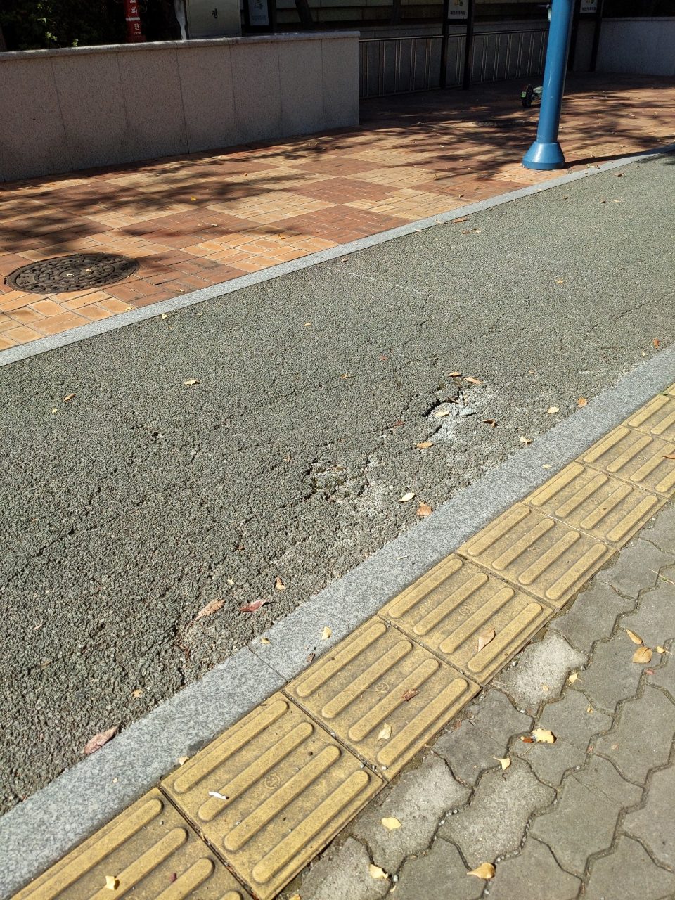 도로 구조물 파손