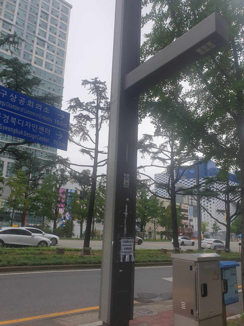 도로 표지판 훼손