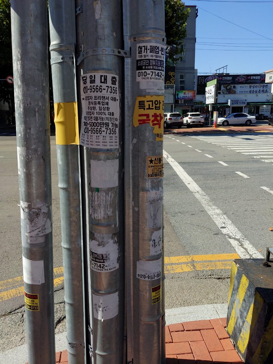 가로등지주 변형