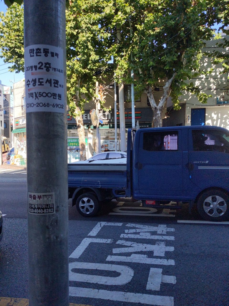 가로등지주 이상 없음