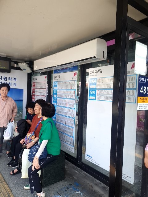 도로 노면 파손(포트홀)