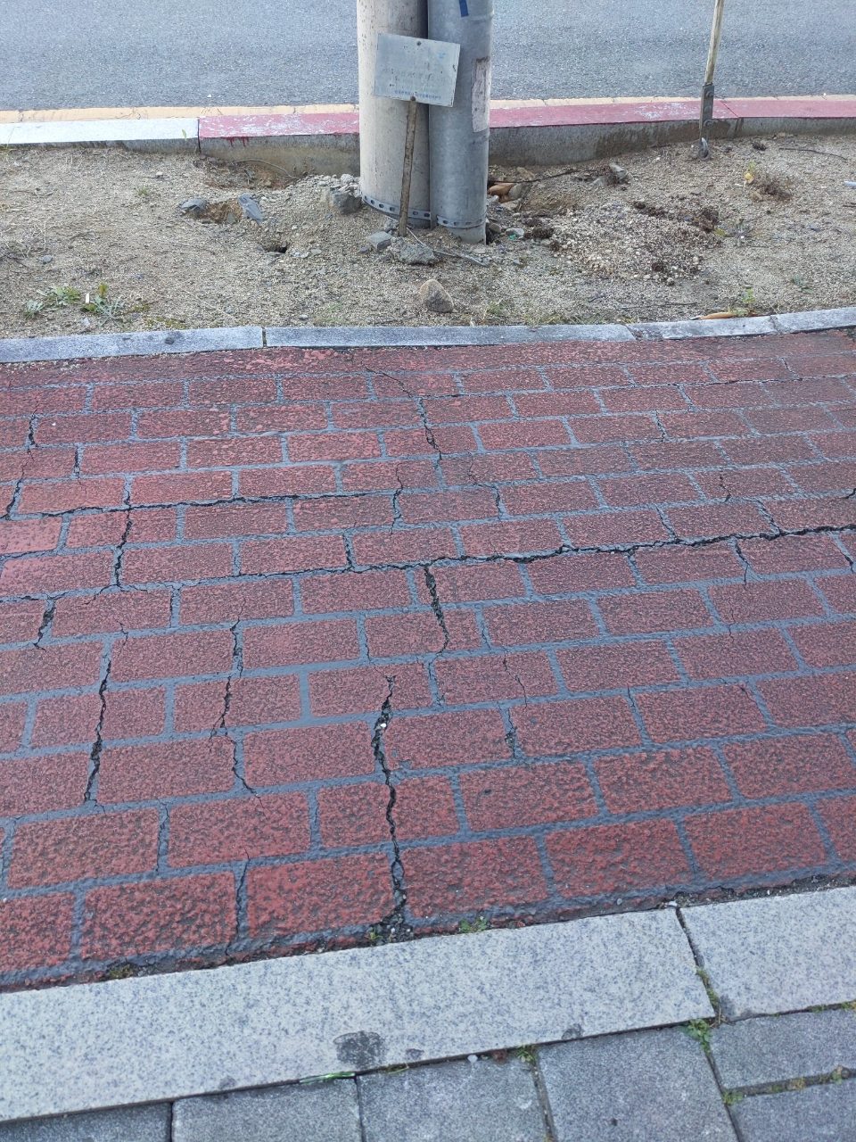 보도블록 균열
