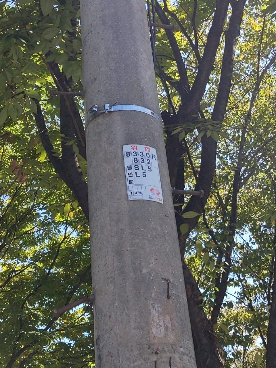 가로등 변형