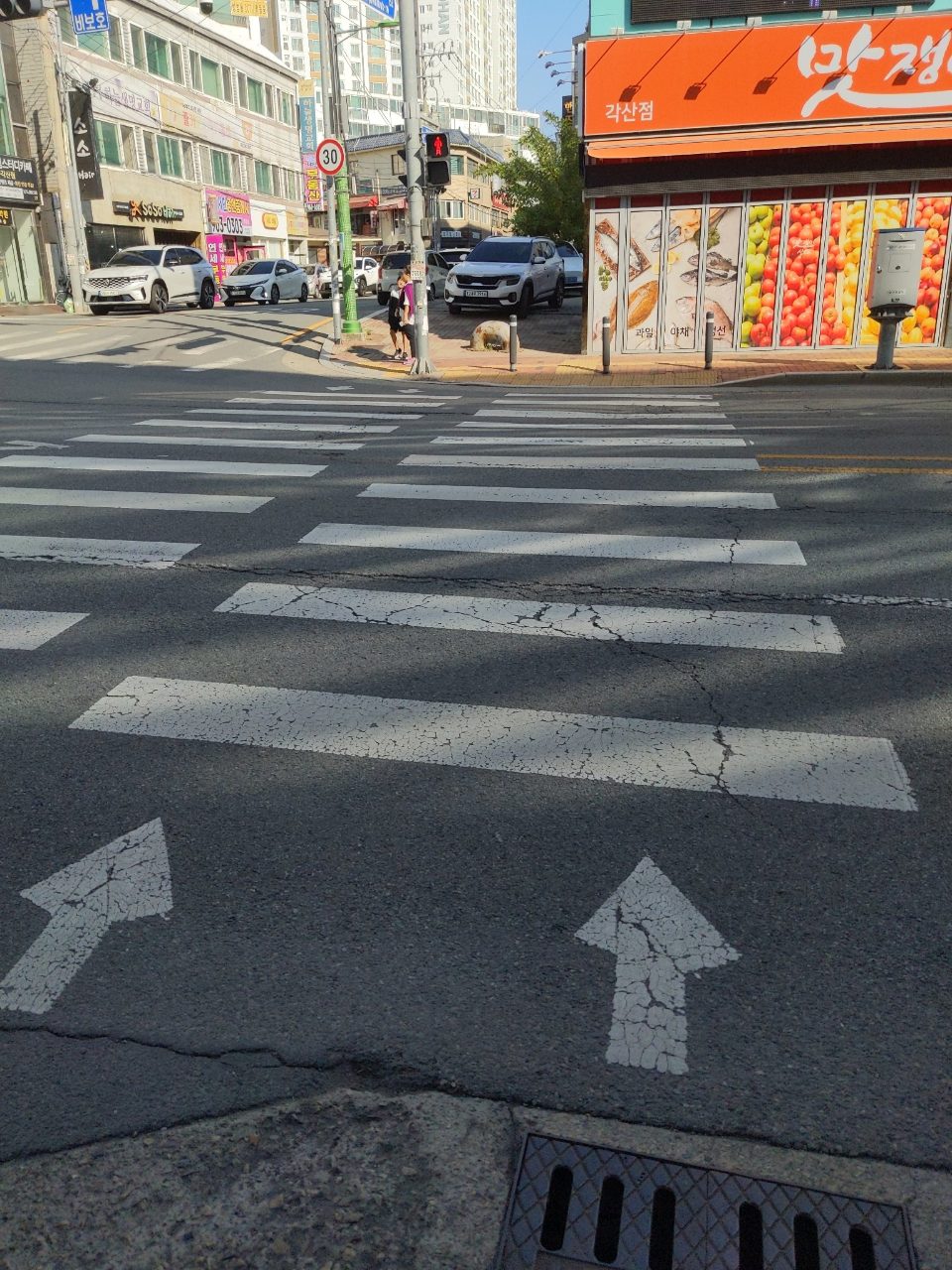 도로 균열